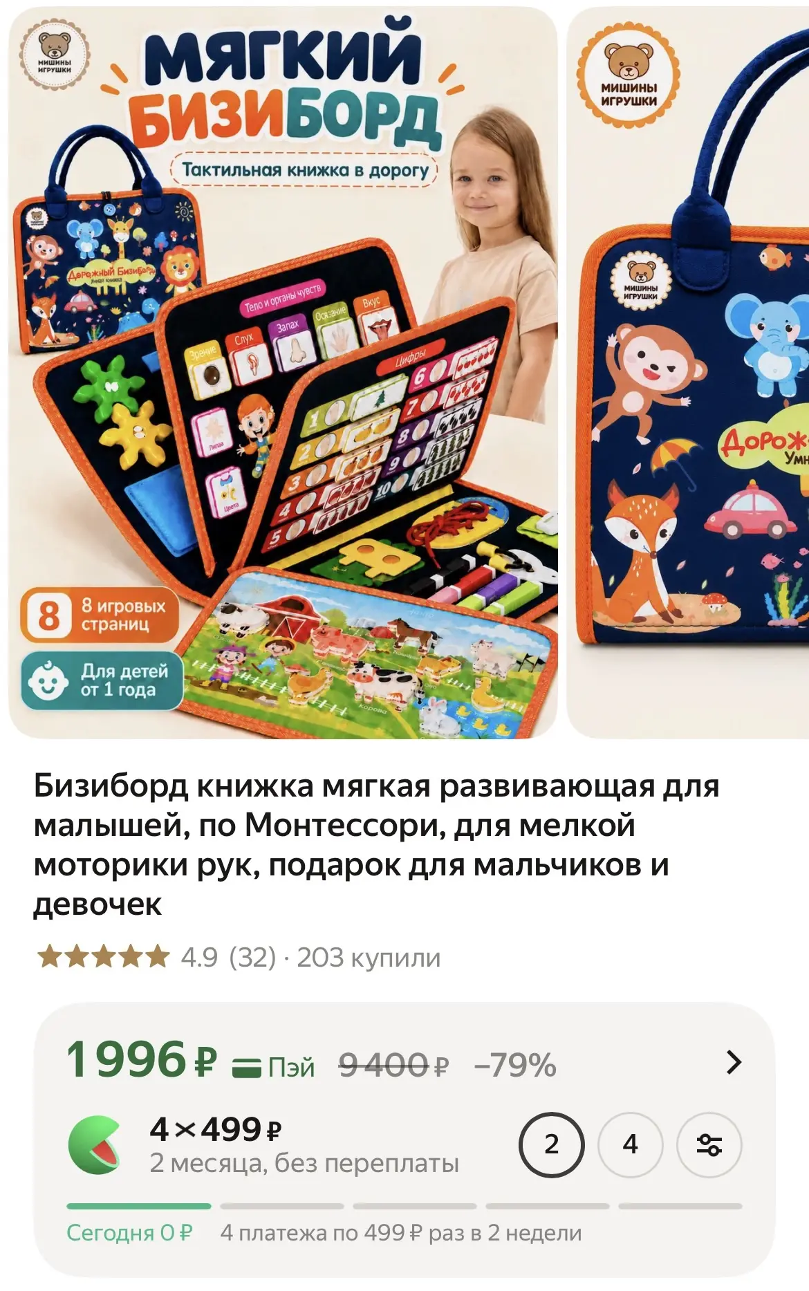 https://market.yandex.ru/cc/BFLxSu