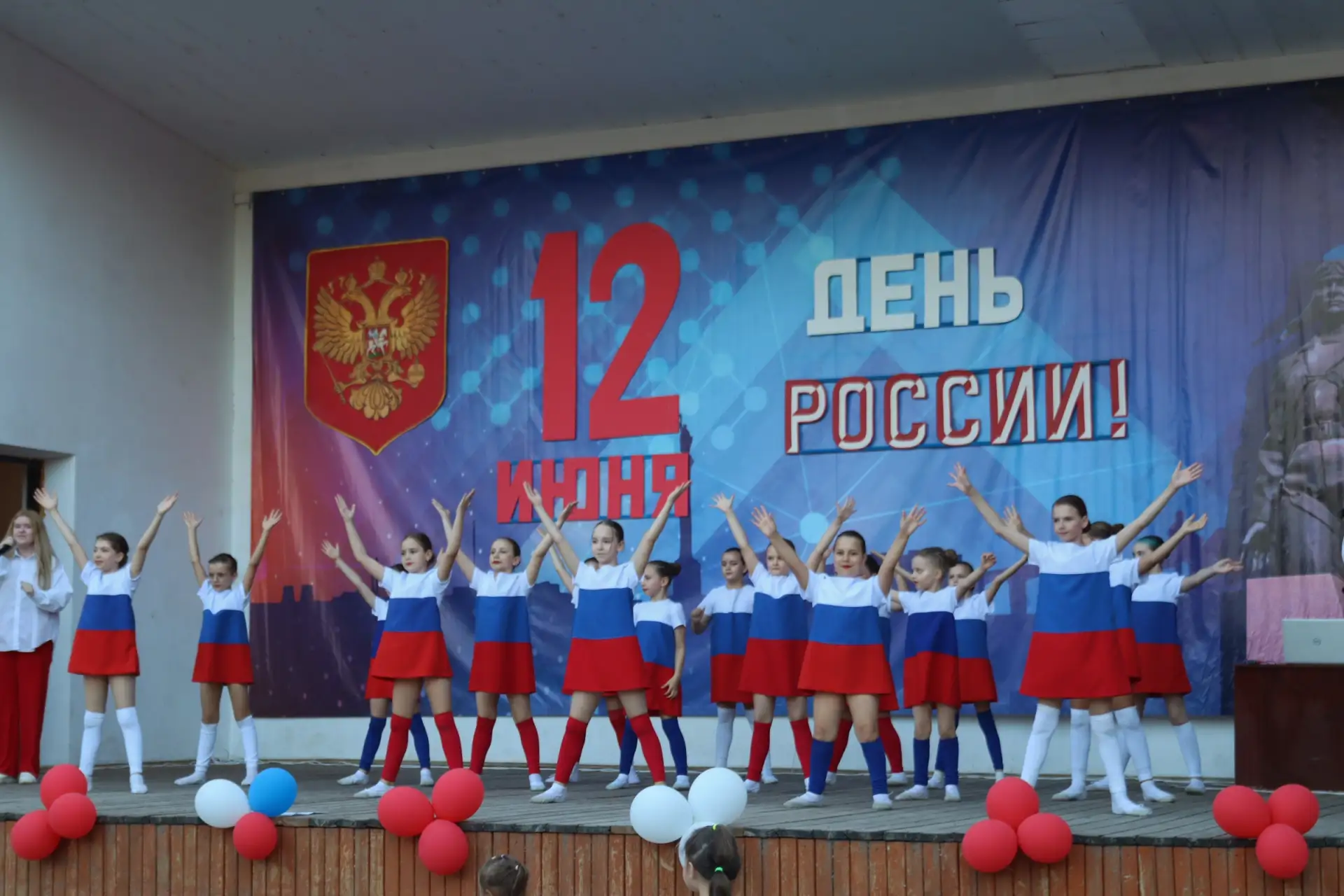 🇷🇺 Сегодня городской парк культуры и отдыха им. Комсомольцев‑добровольцев стал центром праздновани