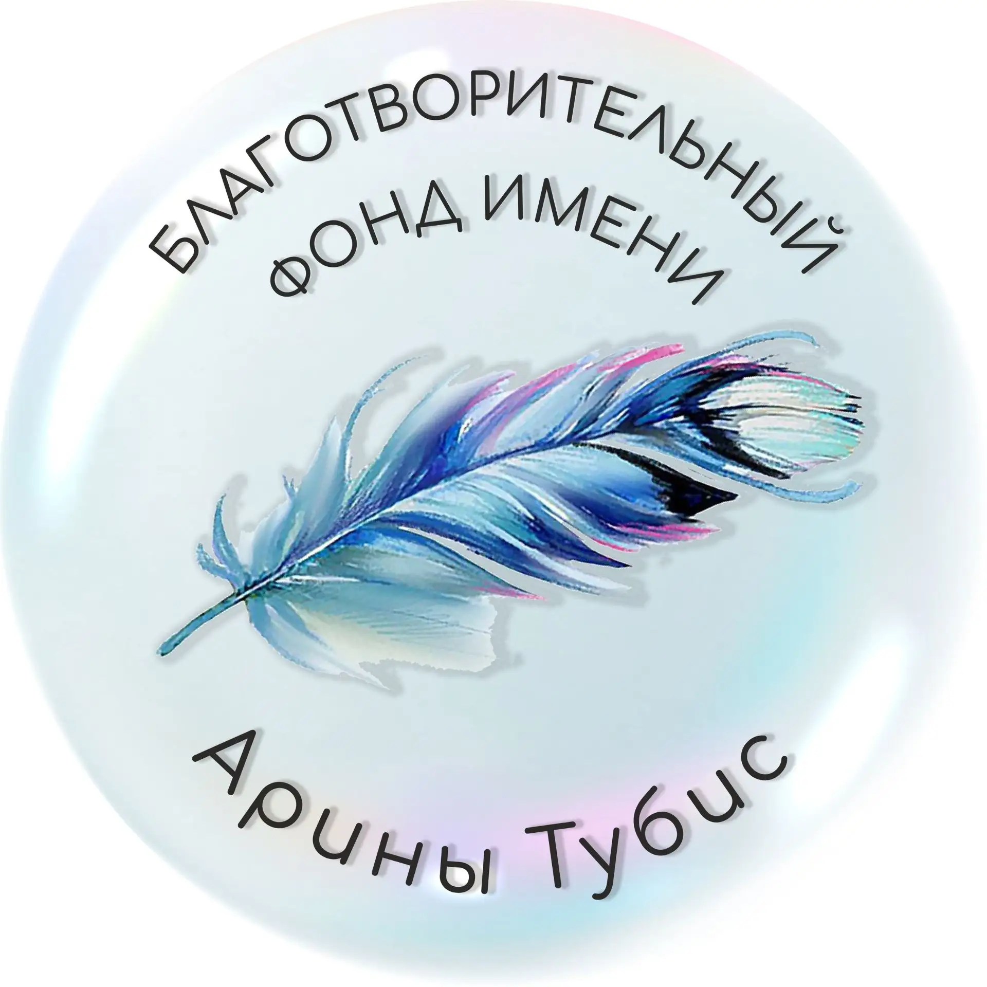 ❤ Доброта начинается с семьи и школы!