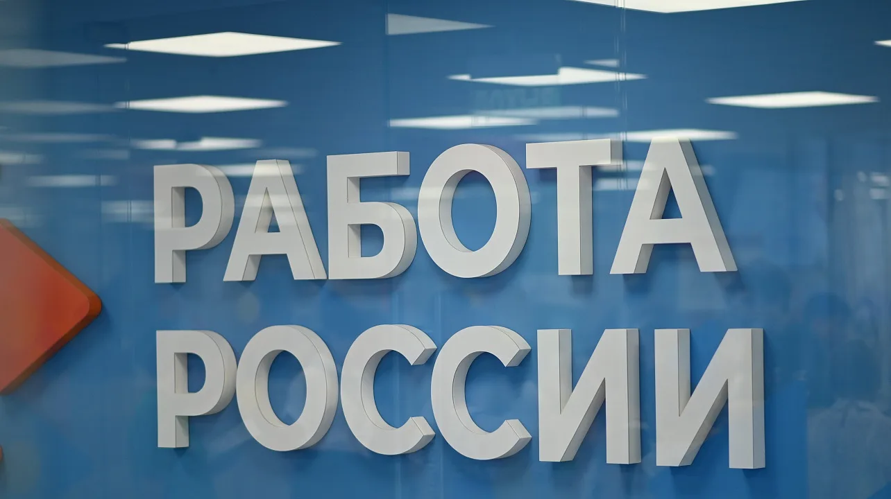 8 октября пройдёт ярмарка вакансий для выпускников учреждений среднего профессиональног...