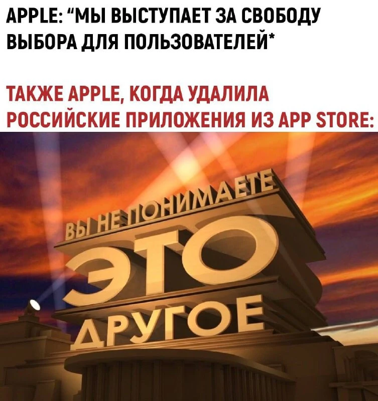 Премиальная цена за урезанный функционал