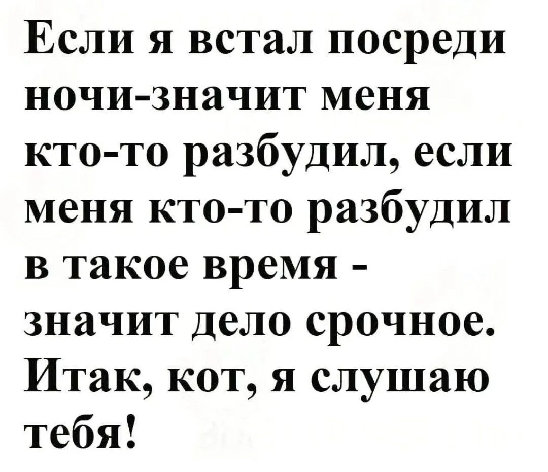 Я девочка, мне можно!