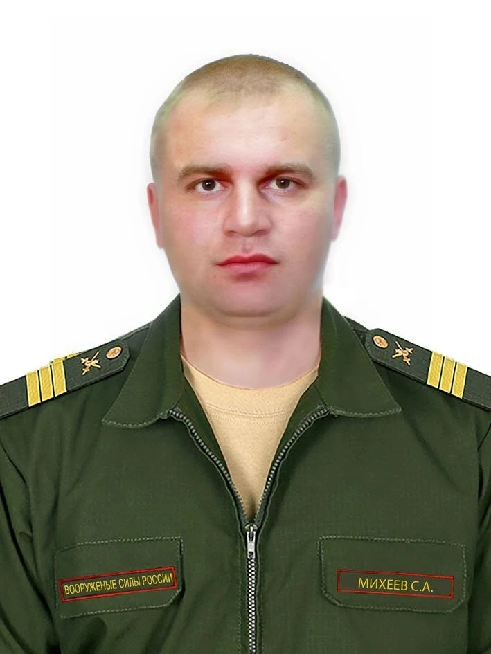 Михеев Сергей Александрович.
5 июня 2026г.погиб  при выполнении боевого задания.
Прощание состоится 