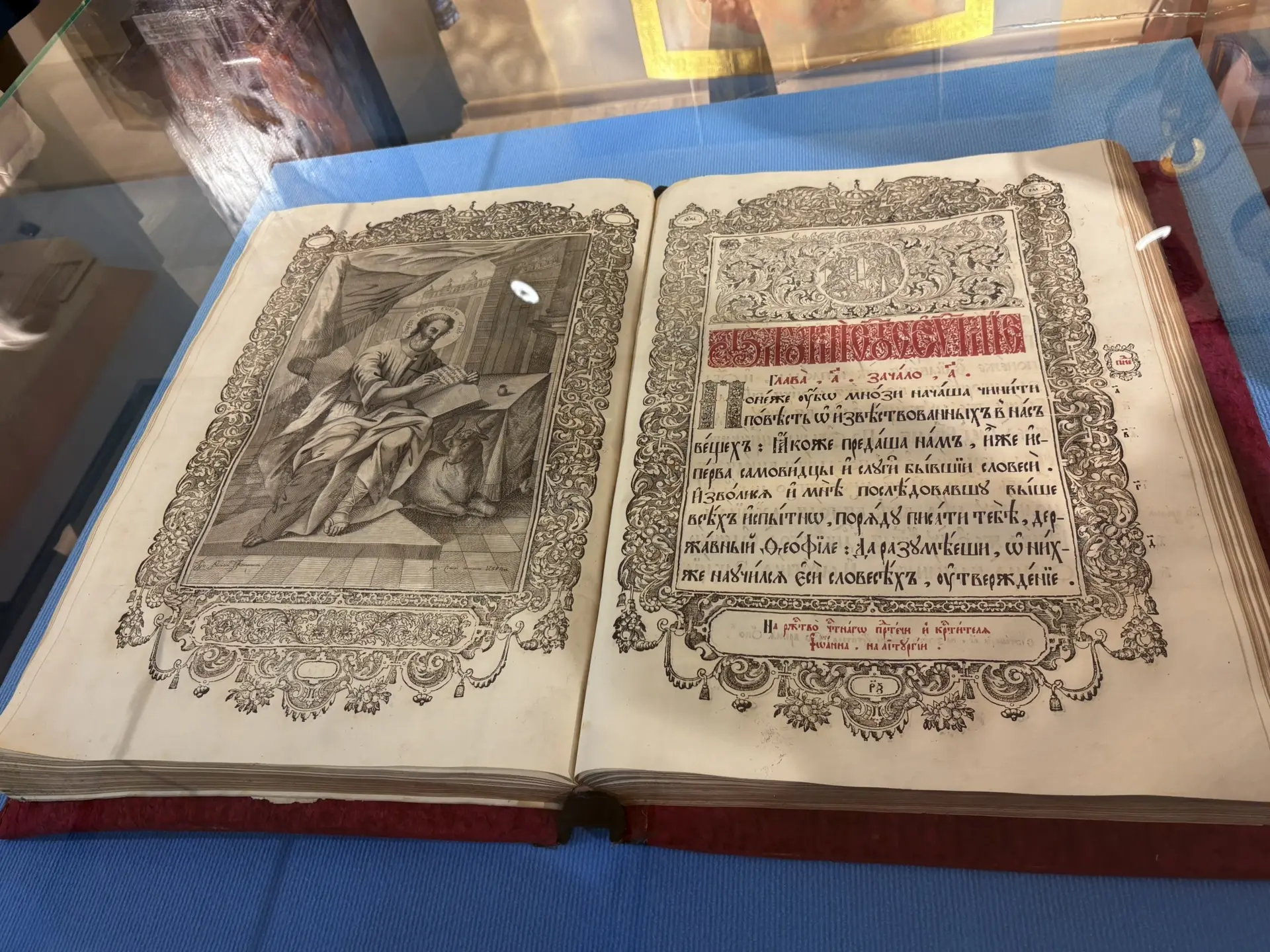 ✨ Паломническая поездка педагогов школы №33 и юнармейцев отряда «Пламя» в Коломну   6 апреля педагог