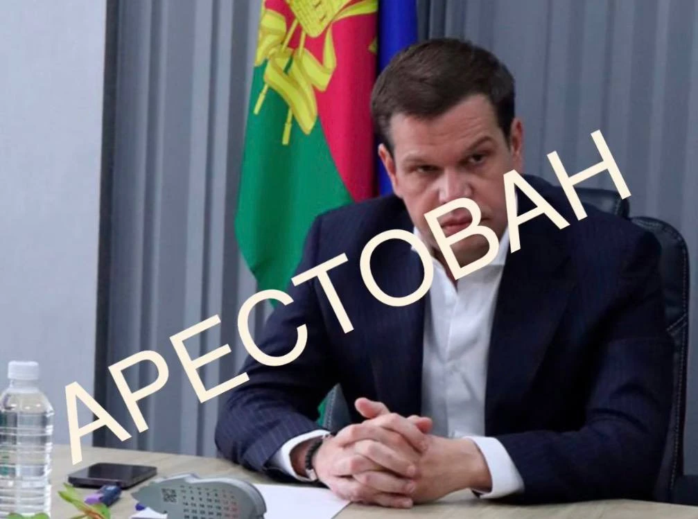Подробности ареста бывшего депутата Дорошенко