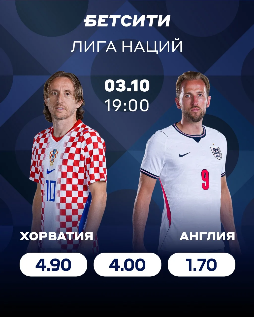Англия снова сделает это❓