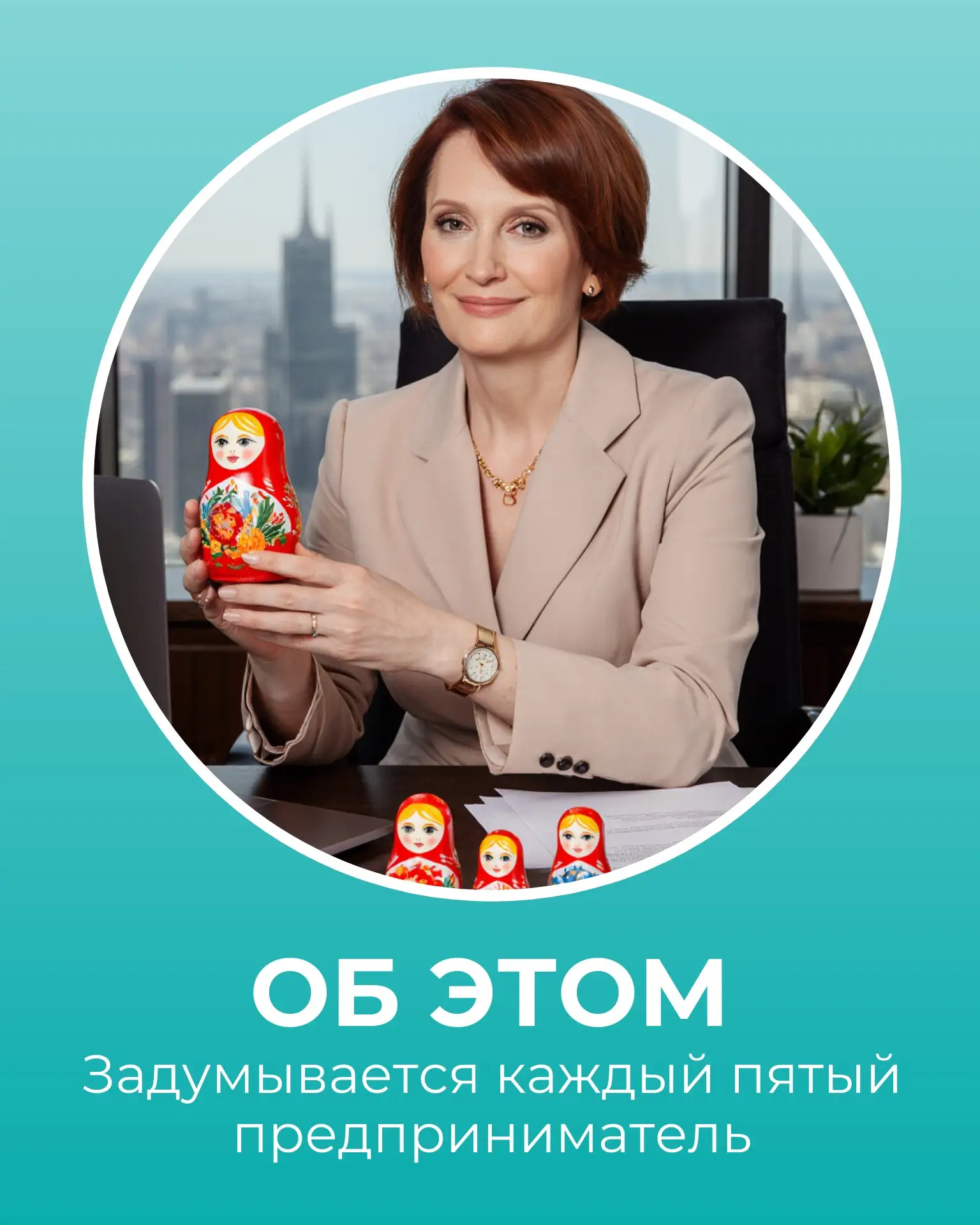 Каждый пятый предприниматель задумывается о дроблении бизнеса