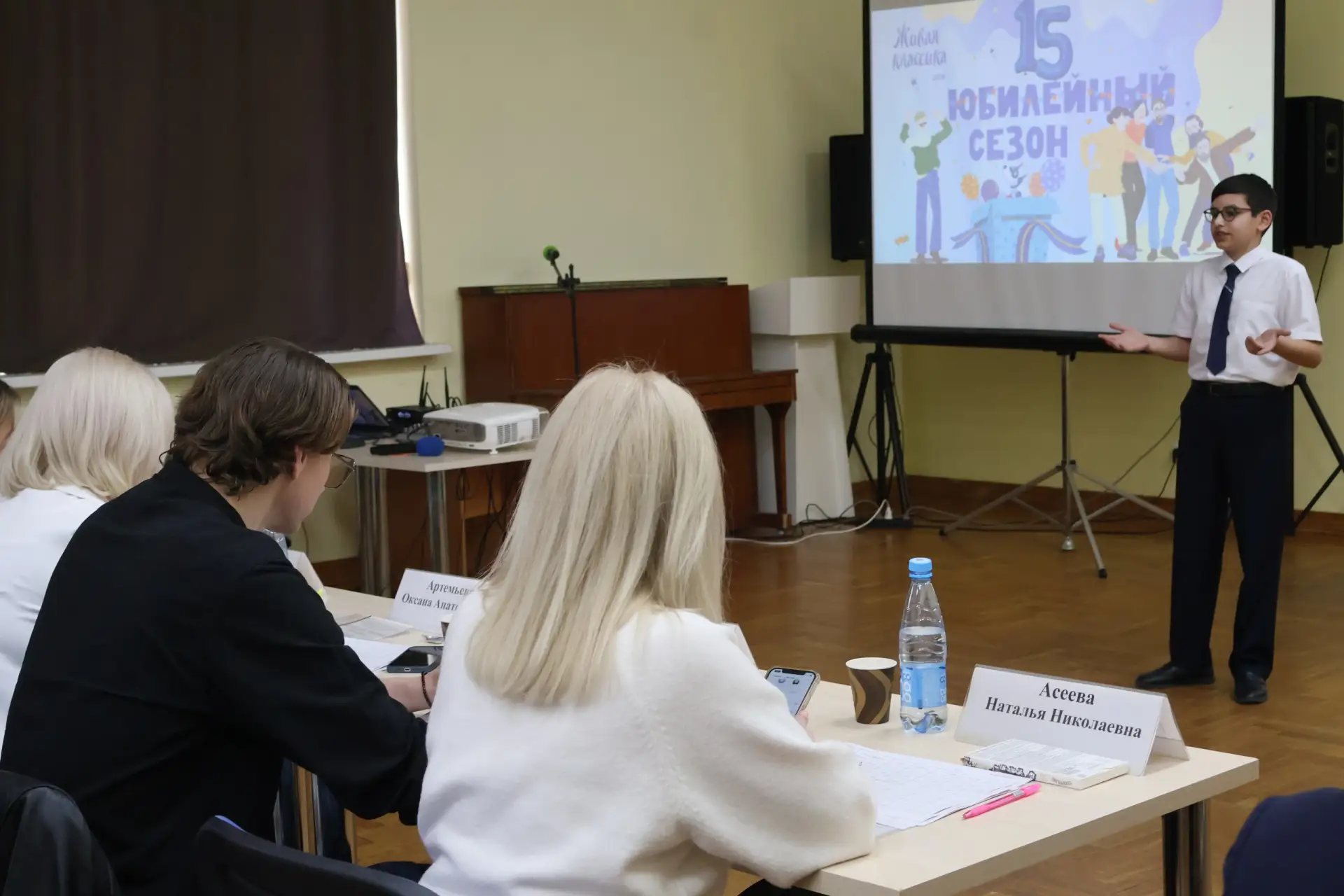 "Живая классика" Сегодня в Центральной городской библиотеке стартовал муниципальный этап XX Всеросси
