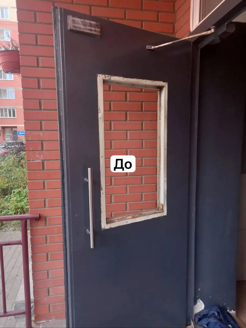 Замена разбитого стеклопакета входной двери🛠