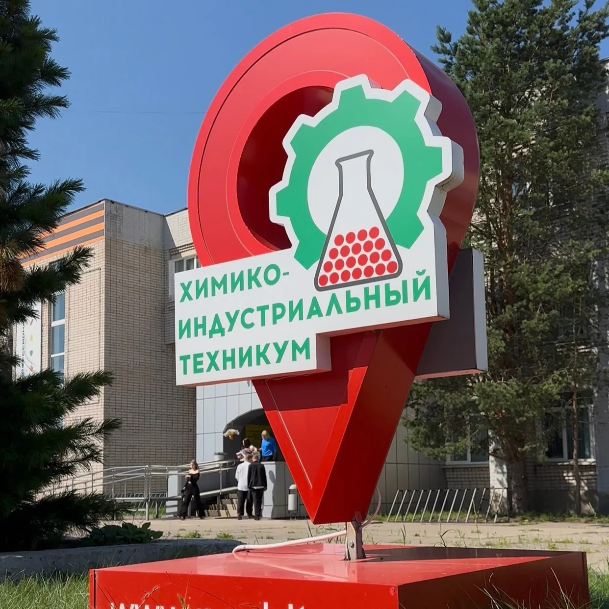⚡ Публикуем Приказ «О зачислении» №57-к от 18.08.2026 г.