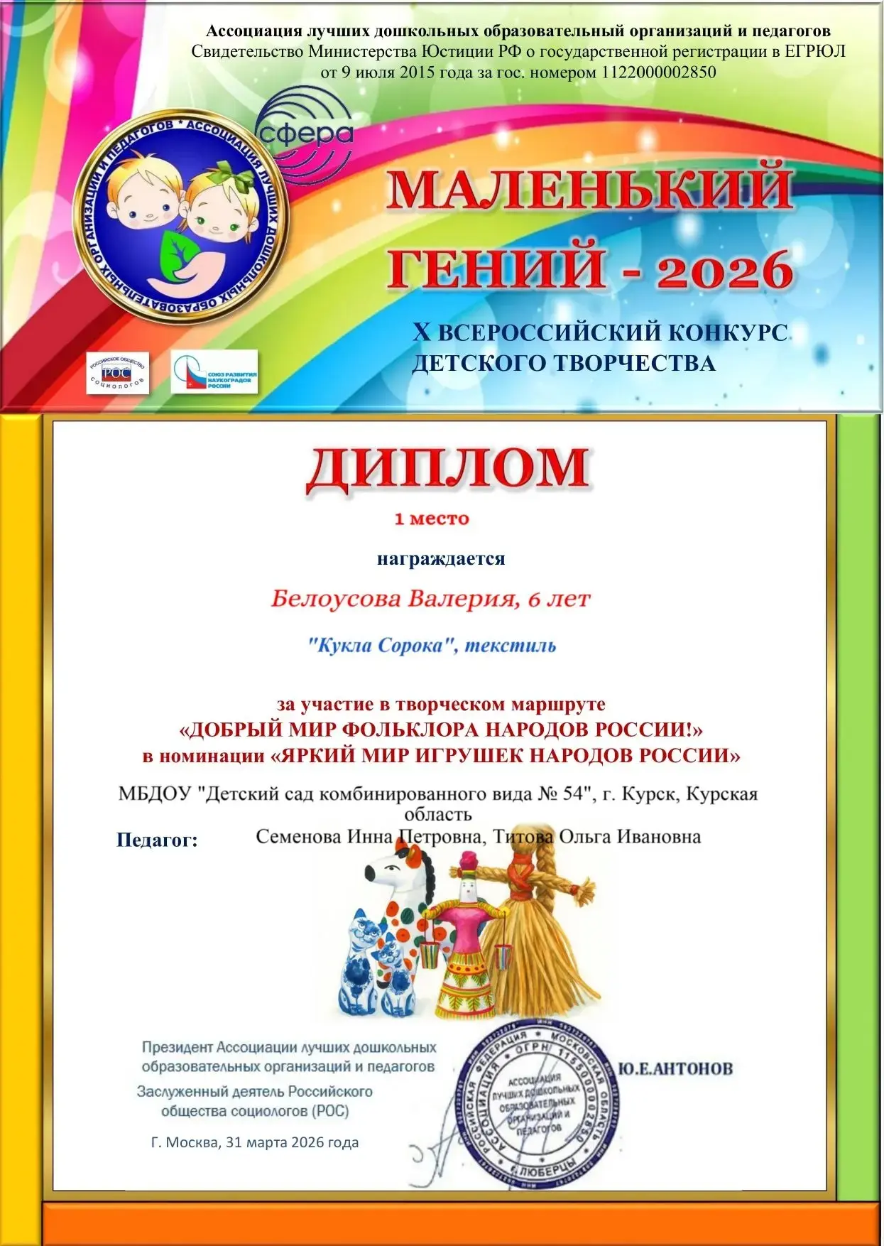 И ЭТО ВСЕ О НАС