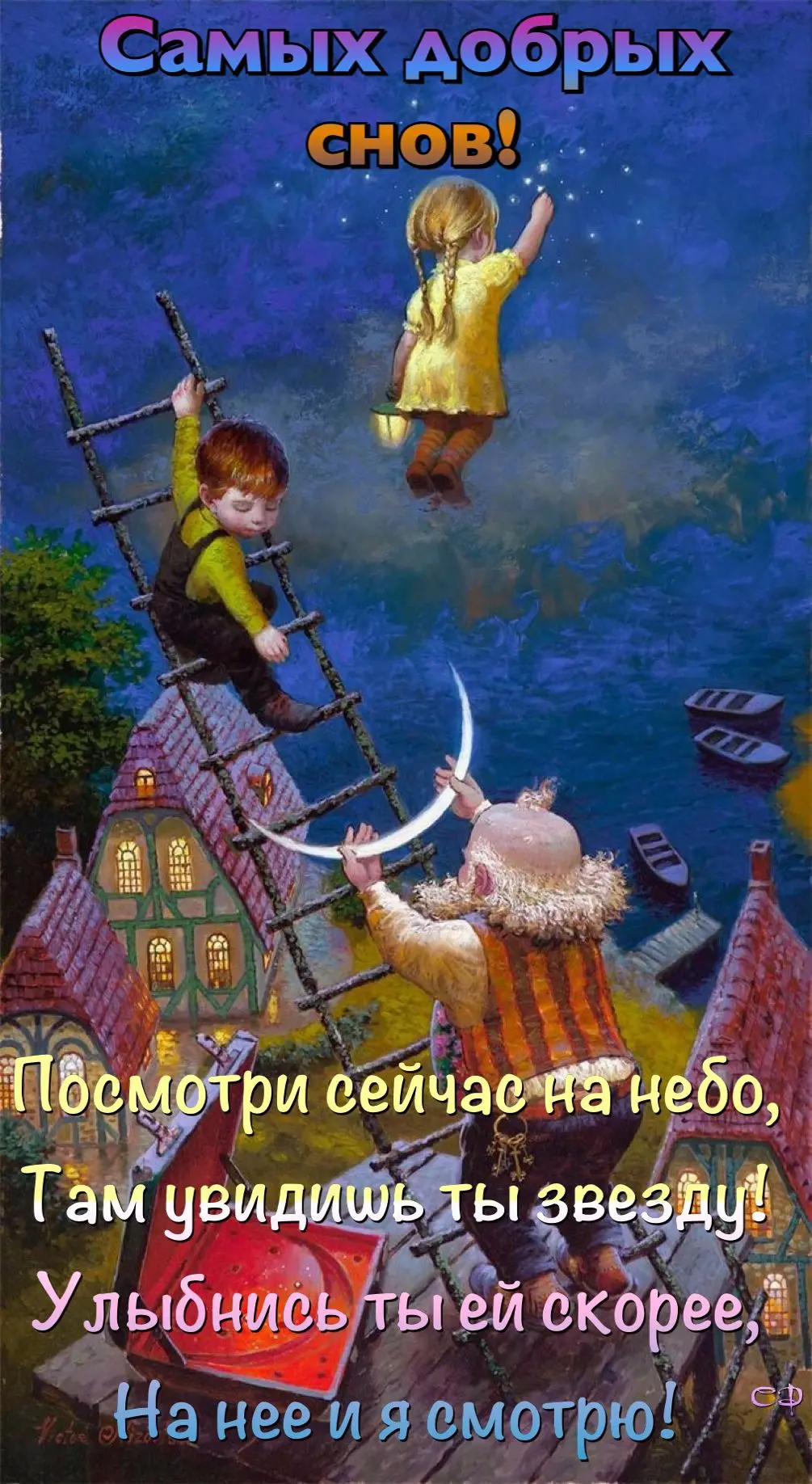 Рай открыток | Открытки 🥰
