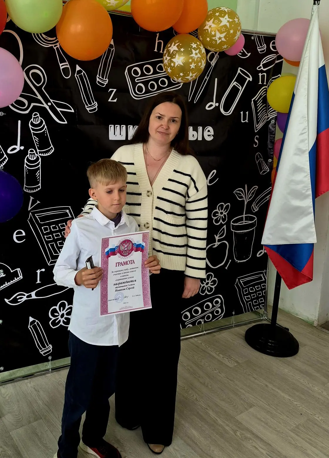 🌟💫Школьная жизнь интересная, яркая и разнообразная. Многие ребята активно проявляют с...
