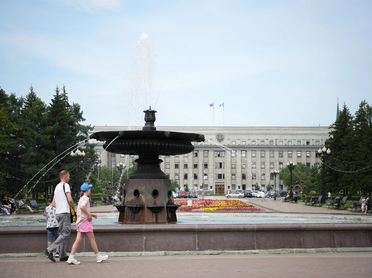 Распоряжением правительства Иркутской области в регионе утвержден план мероприятий Стра...