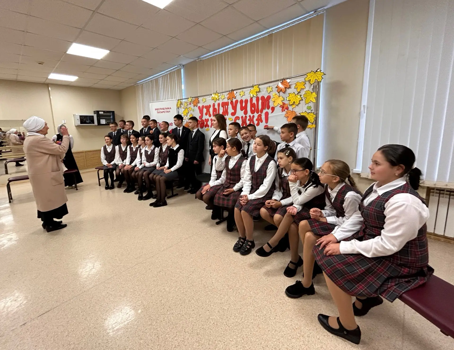 👨‍🏫 05.10.2026 День учителя 👩‍🏫