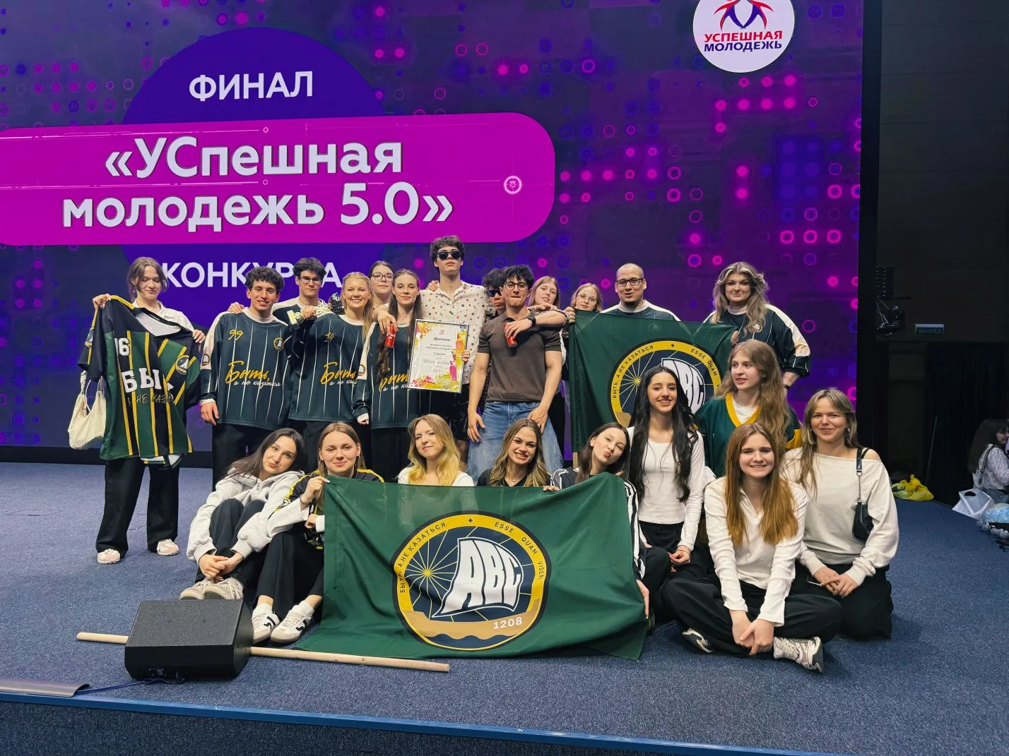 #УправляющийСовет | Третья победа подряд! 🏆  Поздравляем команду 1 корпуса с победой в финале юбилей