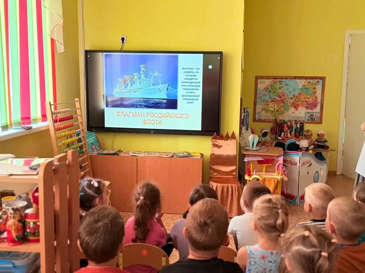🇷🇺В преддверии Дня Военно-морского Флота России в группе №5 прошло интересное тематическое занятие