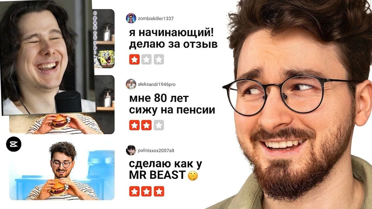 [Виндяй] Я отдал СВОЙ РОЛИК 3 монтажёрам.. - Реакция на TheBrianMaps (1080p)