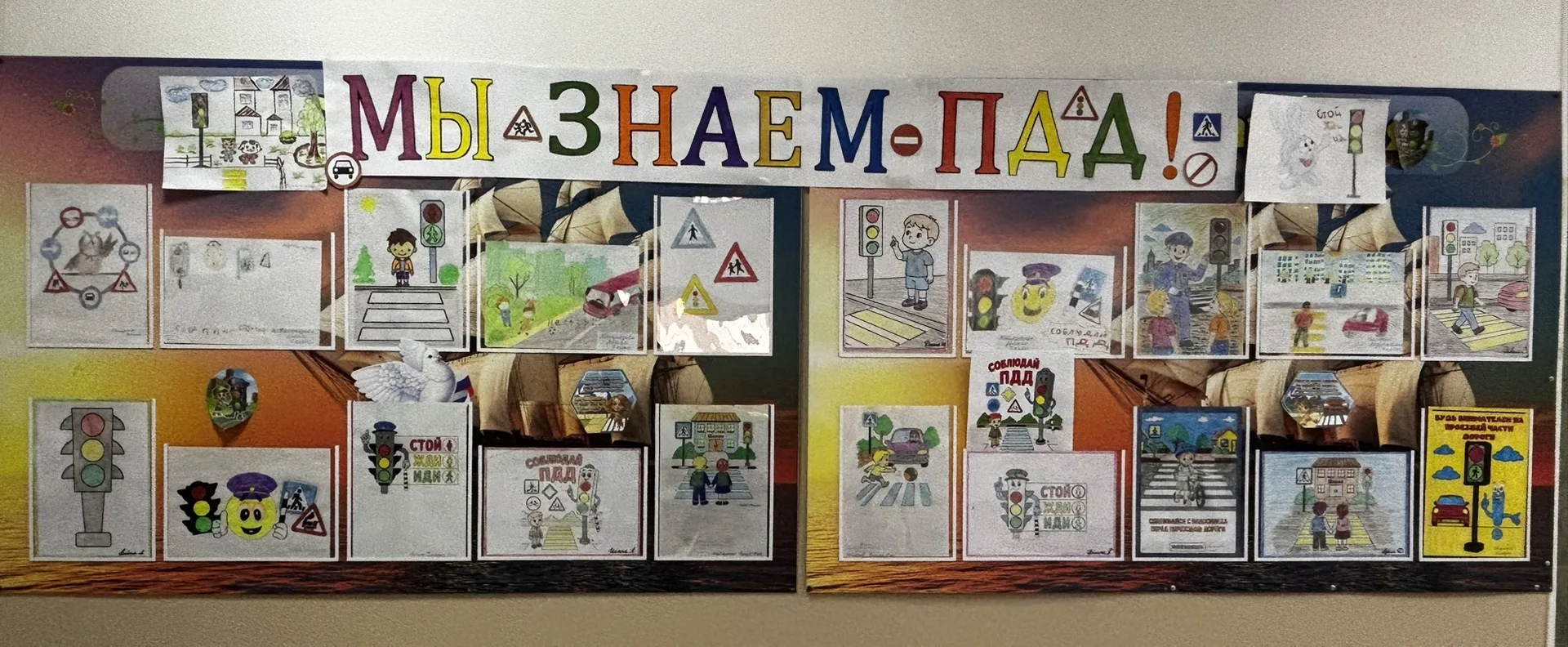 🚦«Неделя БДД» в нашей школе — завершилась ярко и с пользой! 🎉