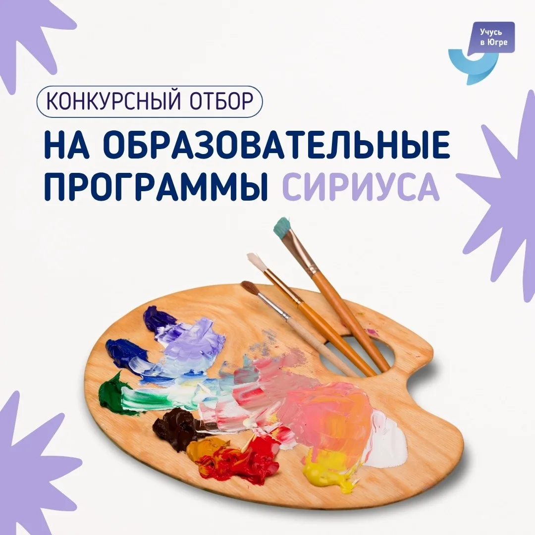 Пространство для юных художников 🎨