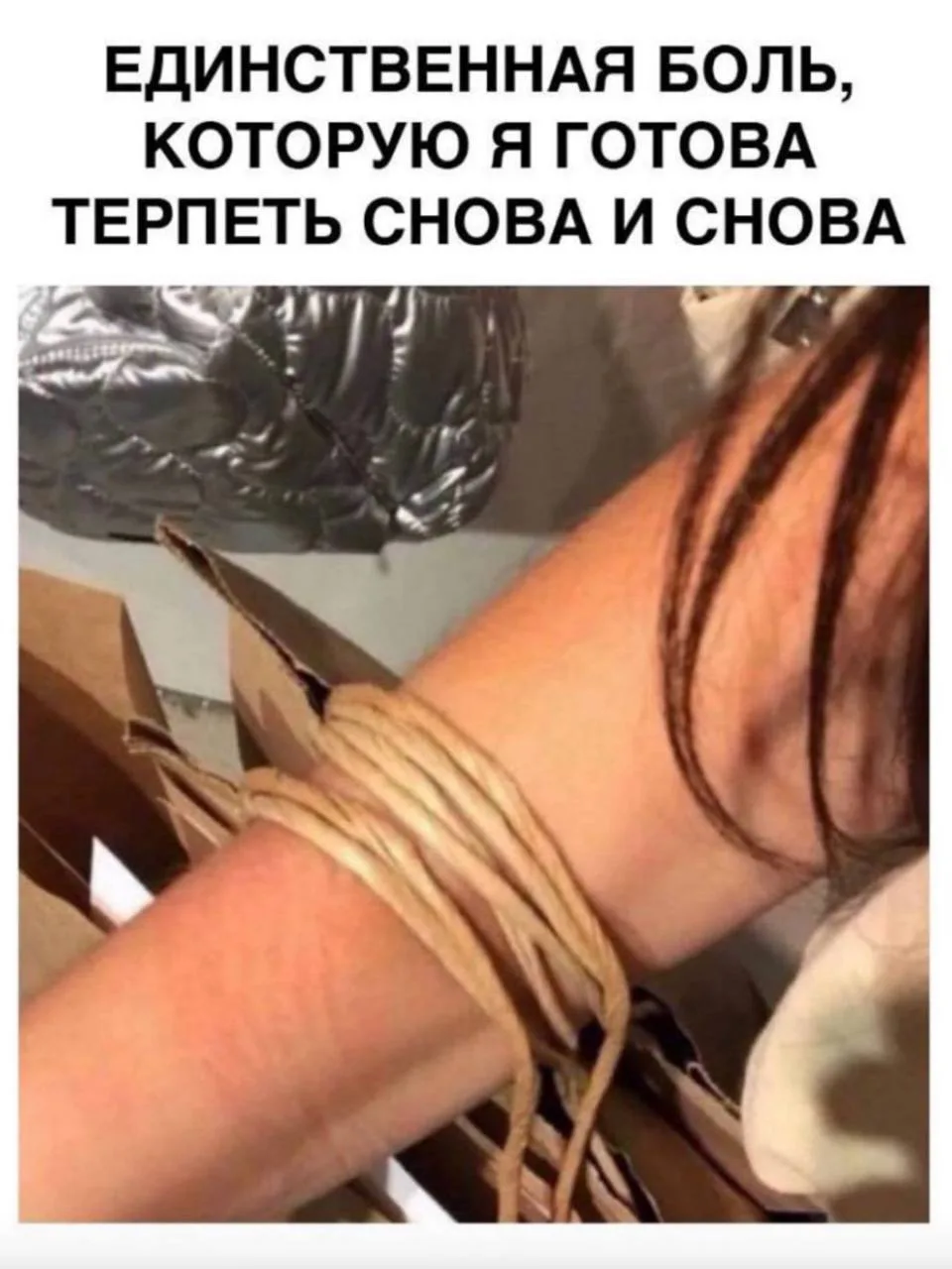 Открываем еженедельный кружок НЕ анонимных онлайн-шопоголиков. Стоп-слова не существует. Есть только