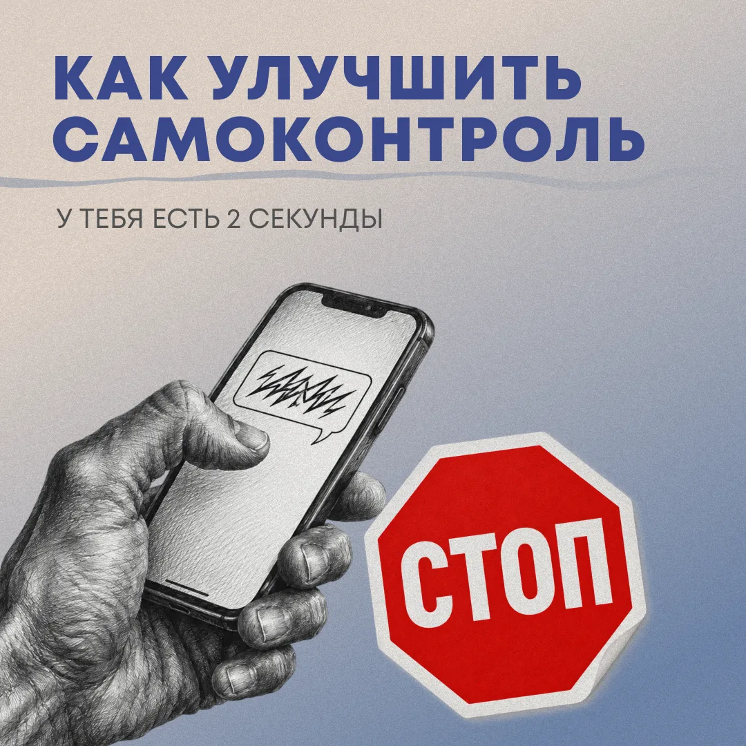 Пришло сообщение