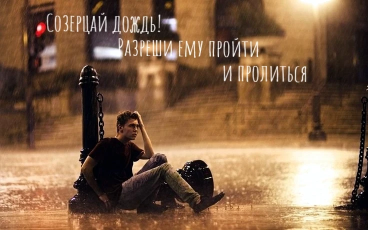 Часто дождь ассоциируется у нас со слезами. А что мы знаем о них?

Как можно определить присутствие 
