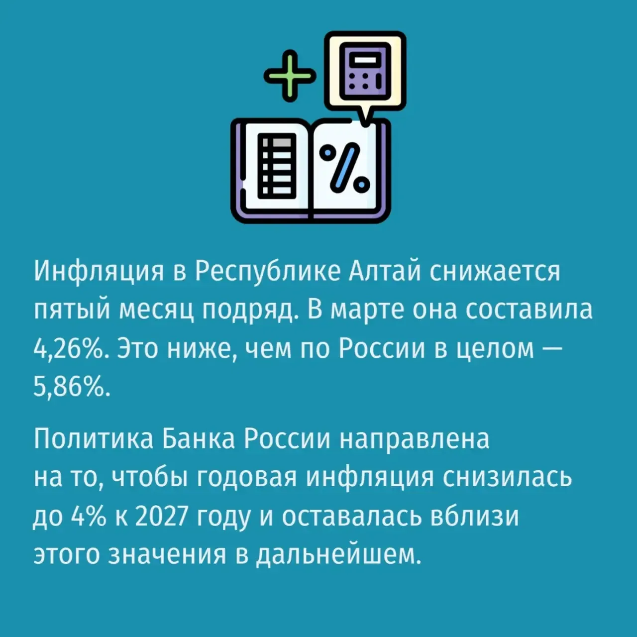 Быть финансово грамотным – модно.   Сегодня – День чистой комнаты.   В карточках – немного истории п