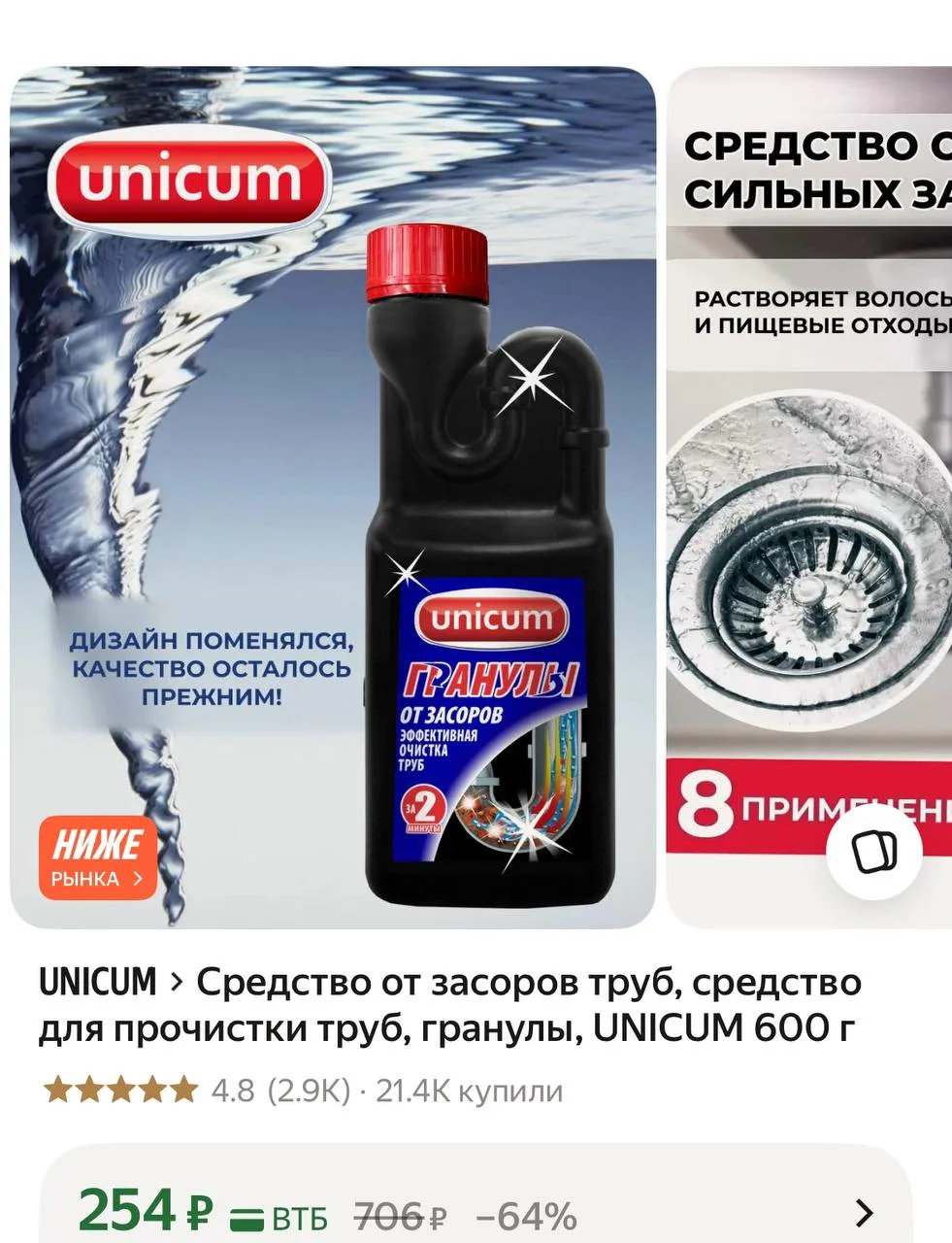https://market.yandex.ru/cc/AWsuuv?erid=5jtCeReNx12oajzgVKR5DMV