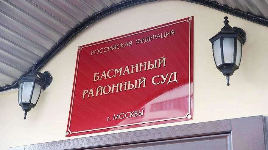👩‍⚖️ Басманный суд не смягчил ограничения для сестёр Хачатурян