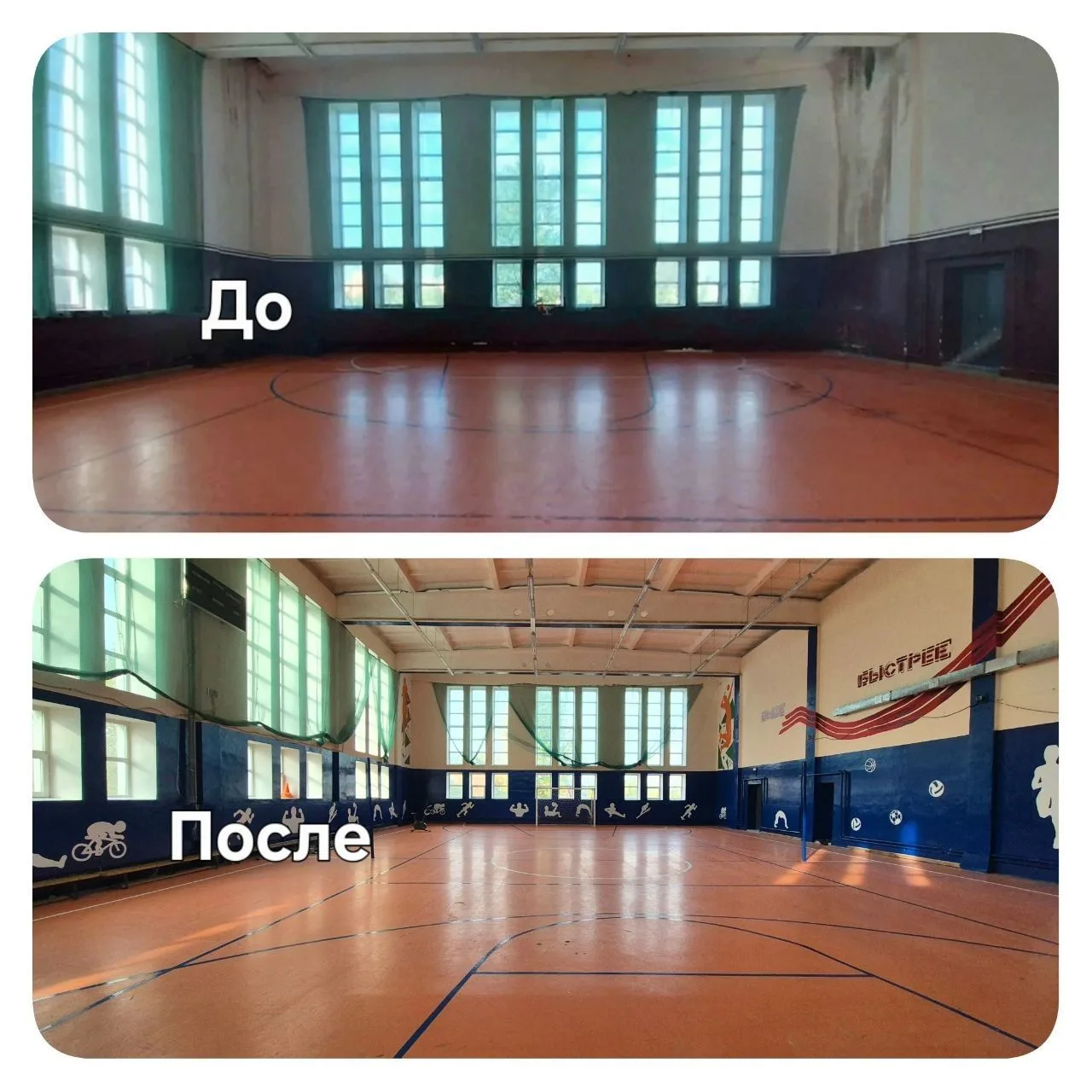 ✨ Спортзал в Электродепо - перезагрузка завершена