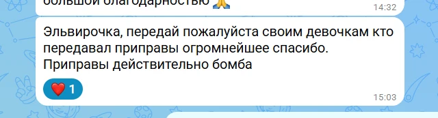 Леночка передаю😁