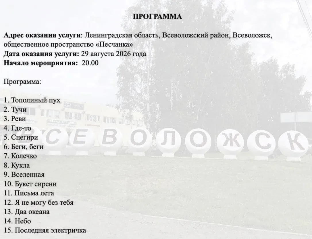 НАПОМИНАЕМ!!!