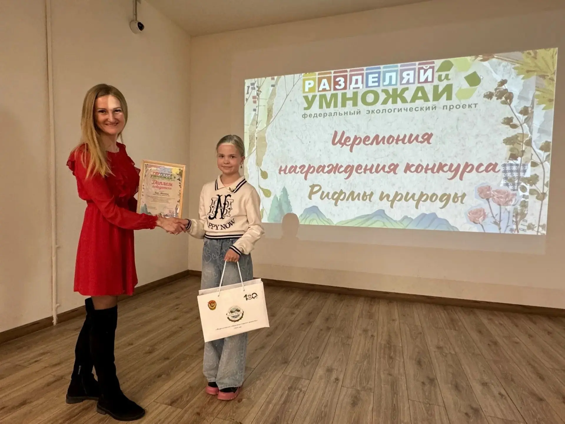 🙂‍↕️ Подведены итоги Всероссийского конкурса экологической поэзии «Рифмы природы»  🌱 Организаторы фе