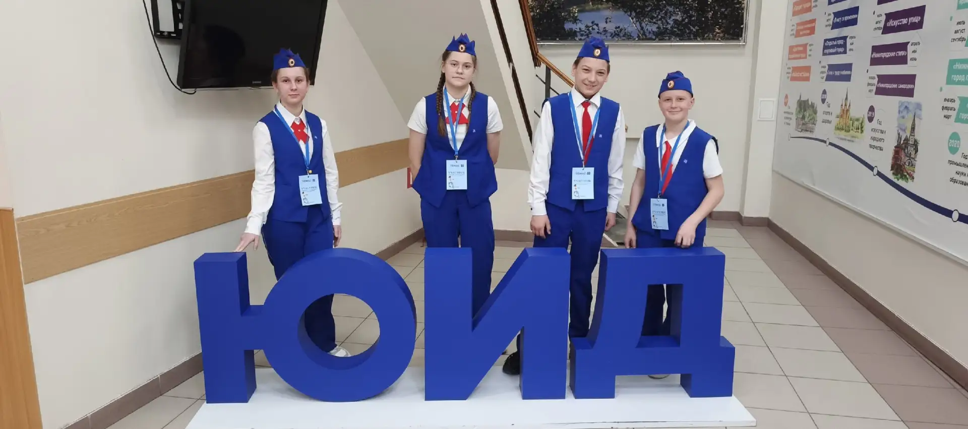 🚥🚧ФИНАЛ РЕГИОНАЛЬНОГО КОНКУРСА "ЛУЧШИЙ ОТРЯД ЮИД"    19  марта  в НЦ «Сфера» прошел первый конкурсны