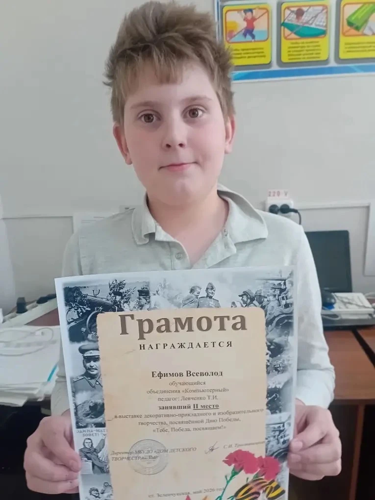 День Победы- это не просто дата в календаре, это день национальной гордости, объединяющ...