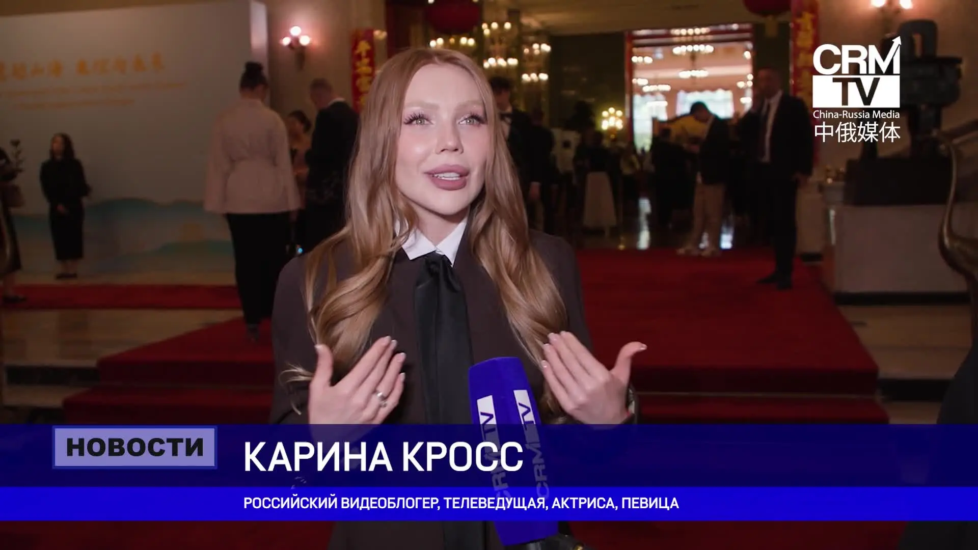 Известные в РФ блогеры, актёры и спортсмены снимут видео про российско-китайскую дружбу

В посольств