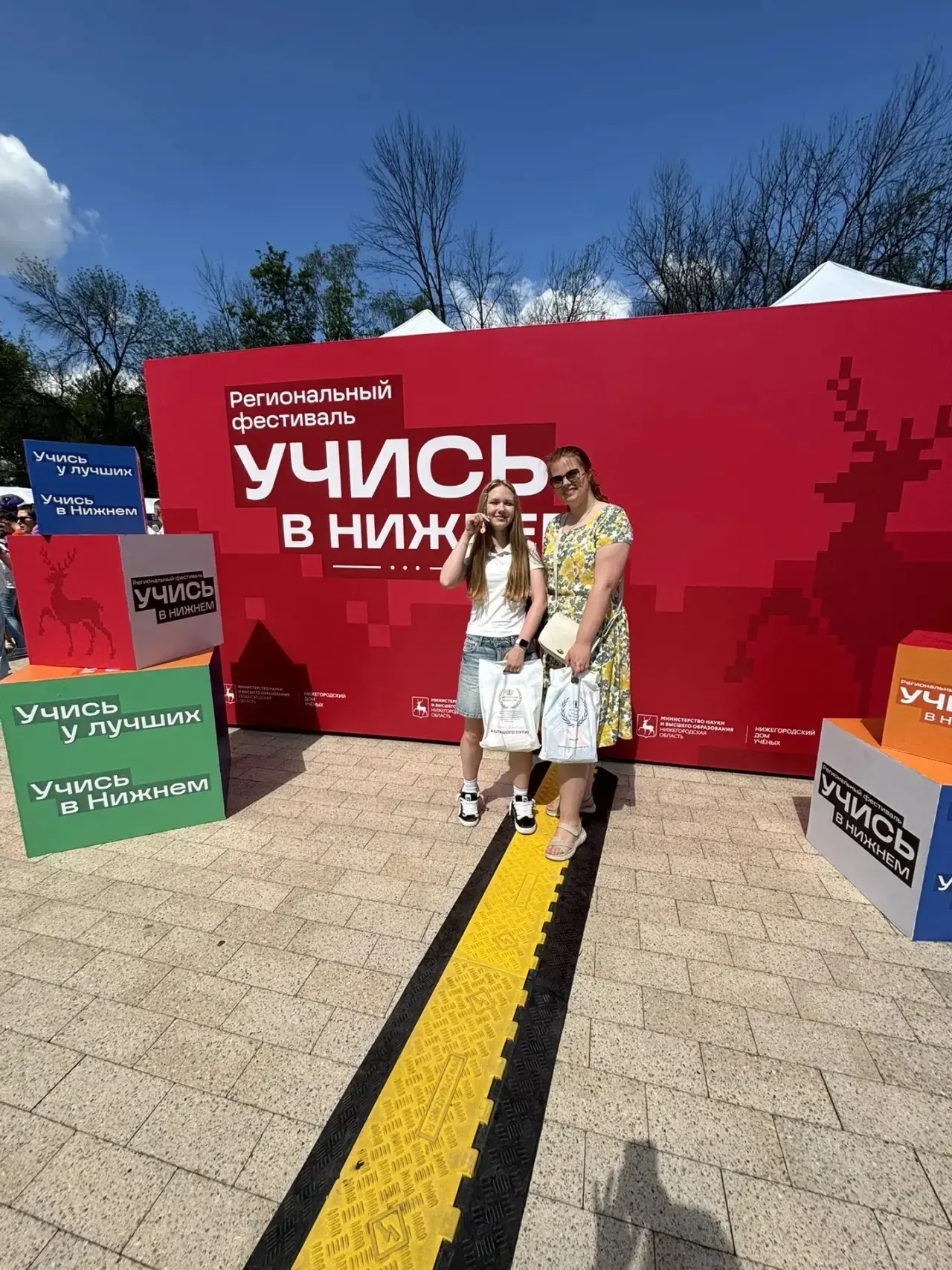 12 июня, в День России, прошел фестиваль «Учись в Нижнем» в парке 1 мая! Ученицы нашей школы стали у