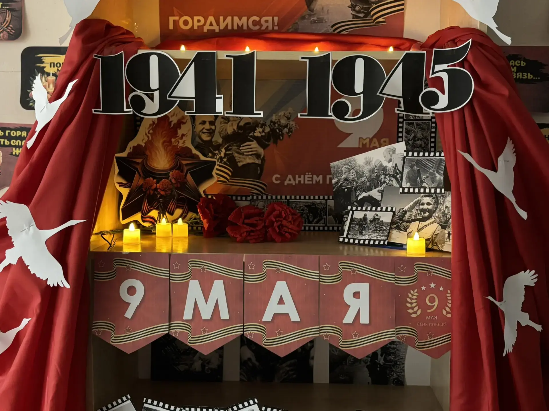 🎖Приближается великая дата — 81‑я годовщина Победы в Великой Отечественной войне!  📍В гимназии к 9 М