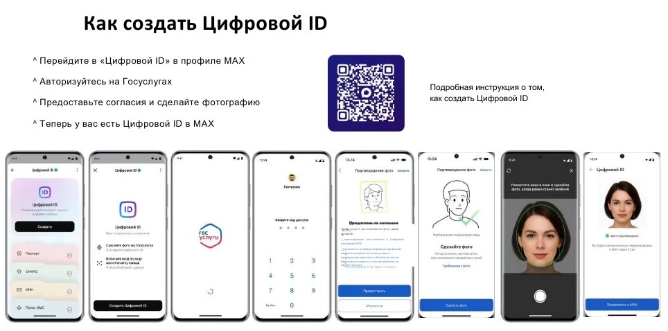 Уважаемые многодетные семьи, теперь вам не обязательно носить с собой бумажное удостоверение. Льготы