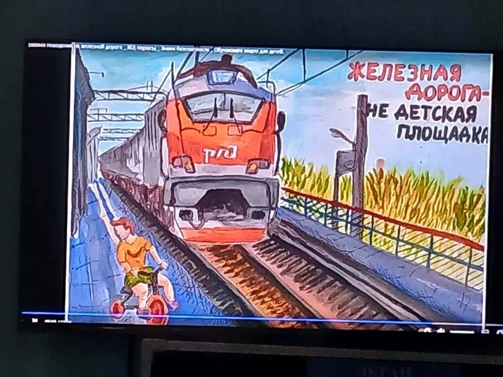 🚆В рамках месячника "Уступи дорогу поезду" в летнем лагере проходят мероприятия по без...