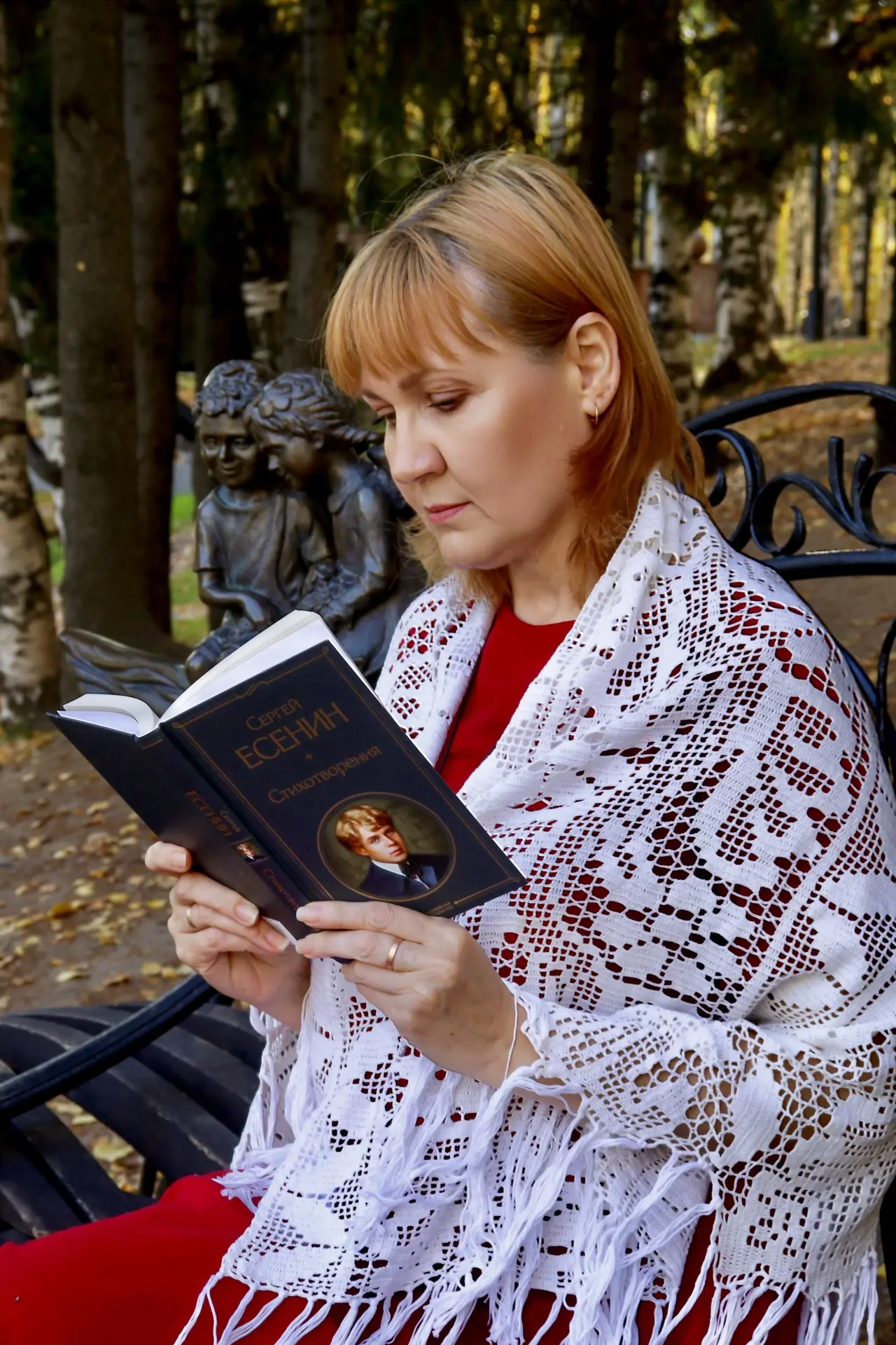 «В саду горит костёр рябины красной,