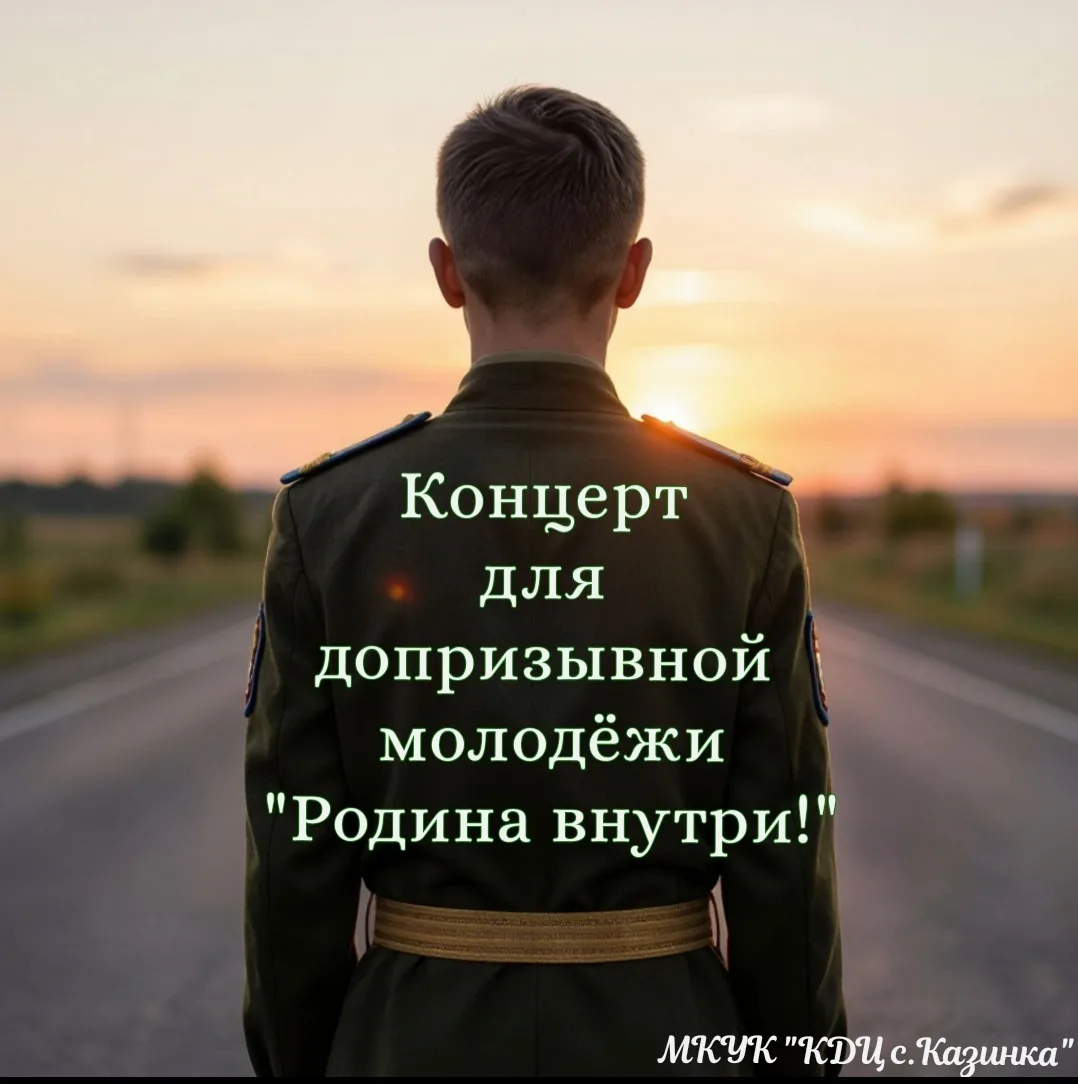 Сегодня в Детском оздоровительно-образовательном (профильном) центре "СОЛНЕЧНЫЙ" был ор...