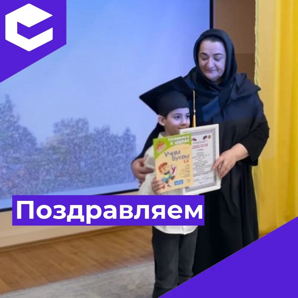 Поздравляем Магомедова Ахмада с победой. Желаем  дальнейших успехов во всех начинаниях.