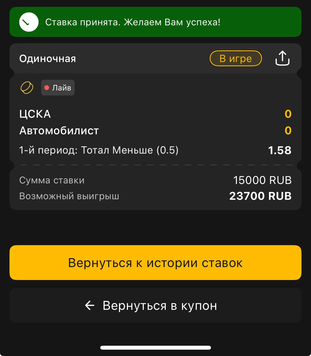 Засушат