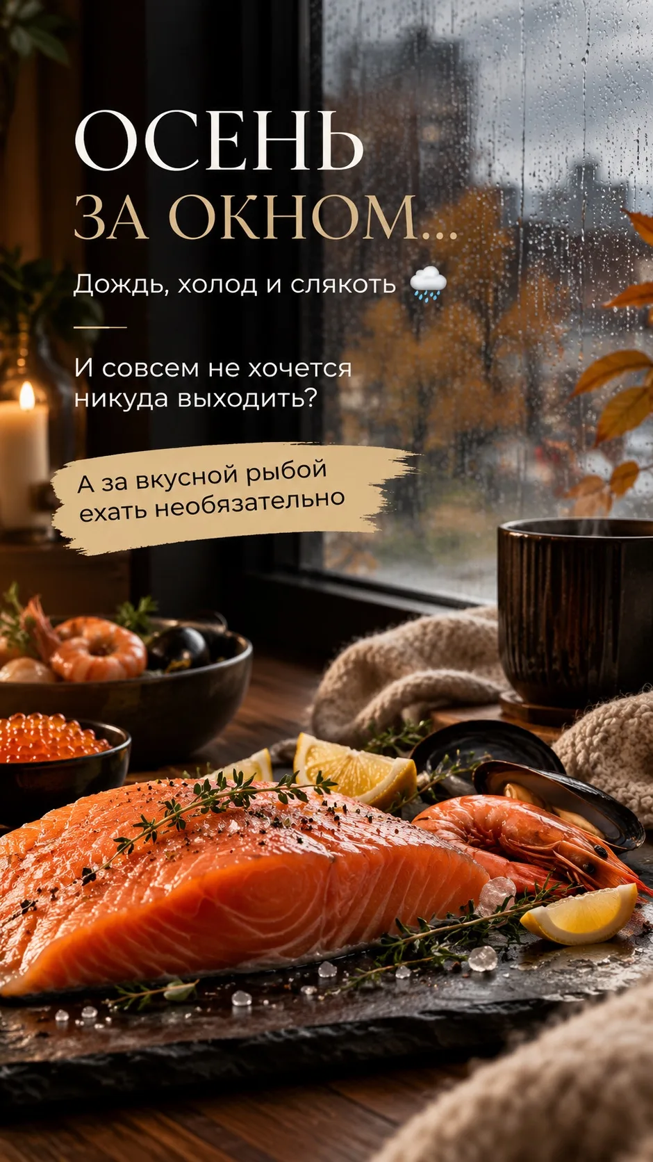 🛒 Заказывайте на нашем сайте: https://chefport-vladimir.ru