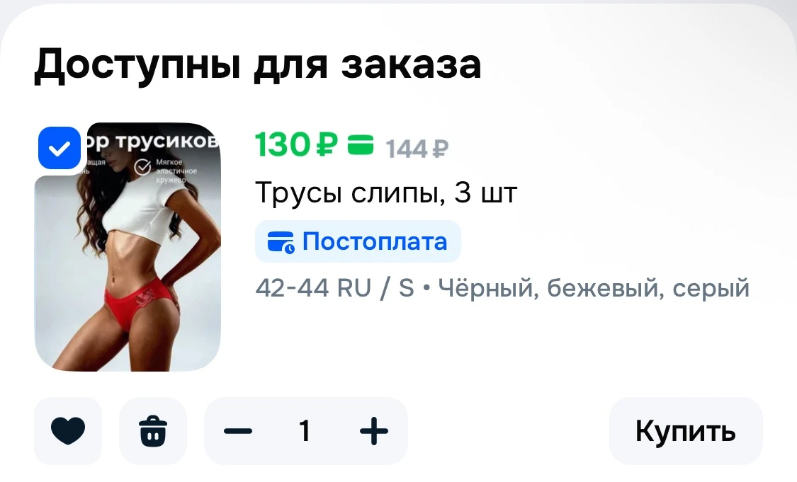 3 шт