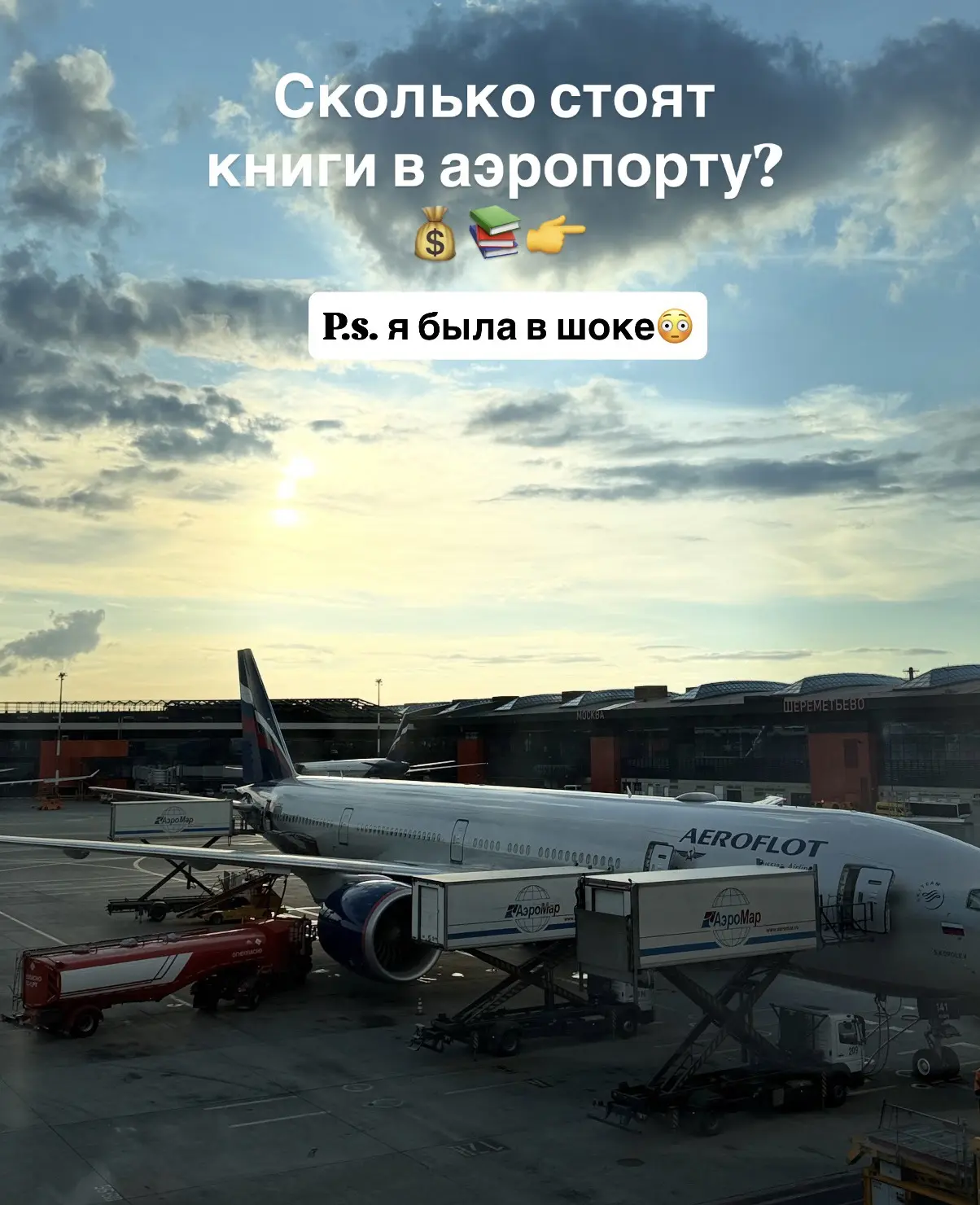 Ну что, ваш шок тоже в шоке?)