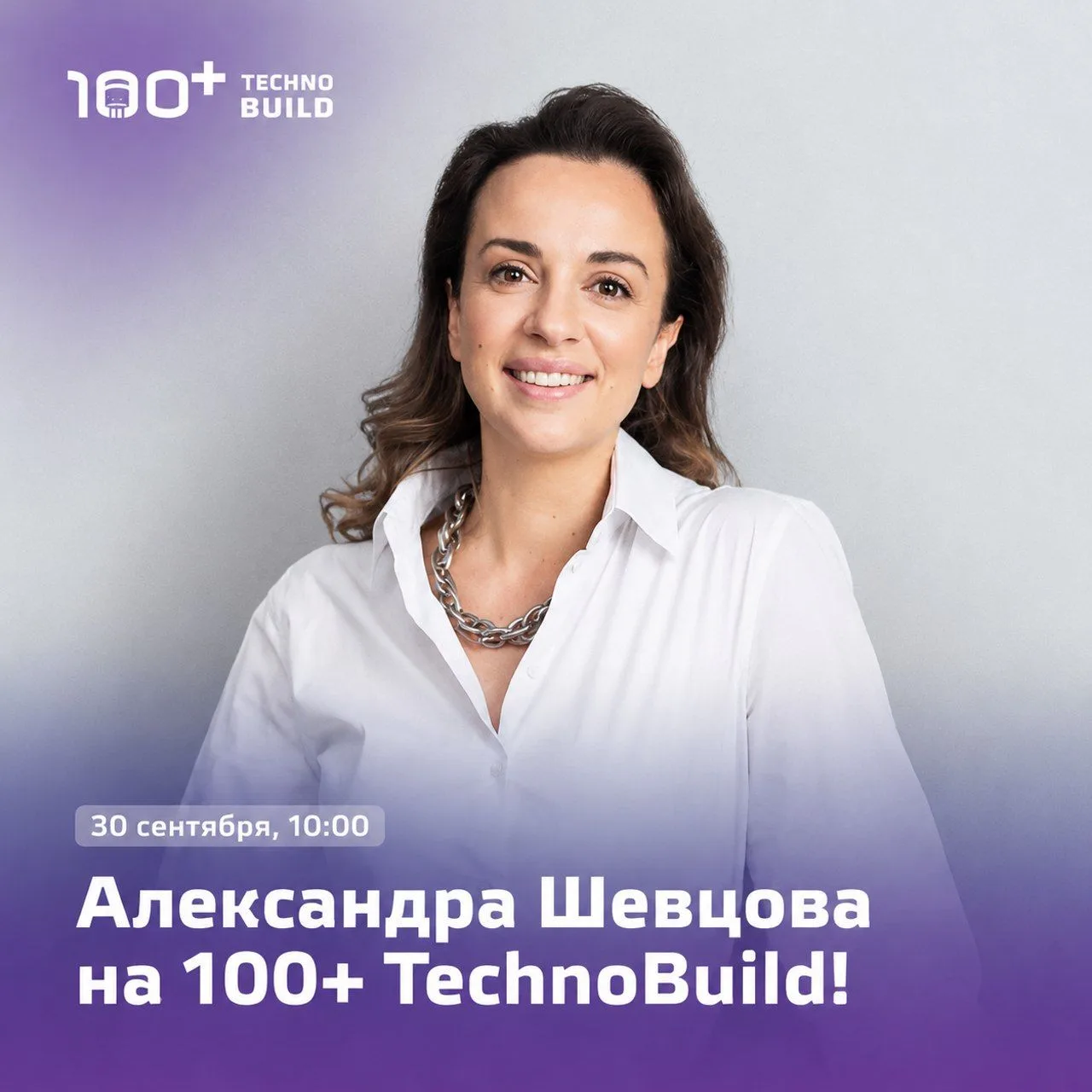 Как создать комфортную среду в крупнейших образовательных объектах России?