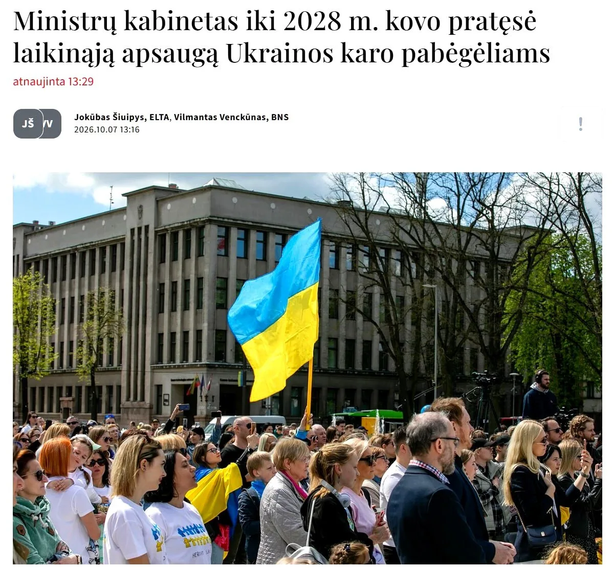 Власти Литвы усложнили правила выдачи временной защиты ряду украинцев призывного возраста.